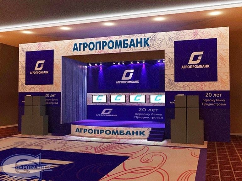 Авторизация агропромбанк