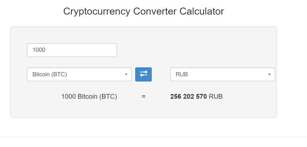 калькулятор онлайн с биткоина на рубли перевод